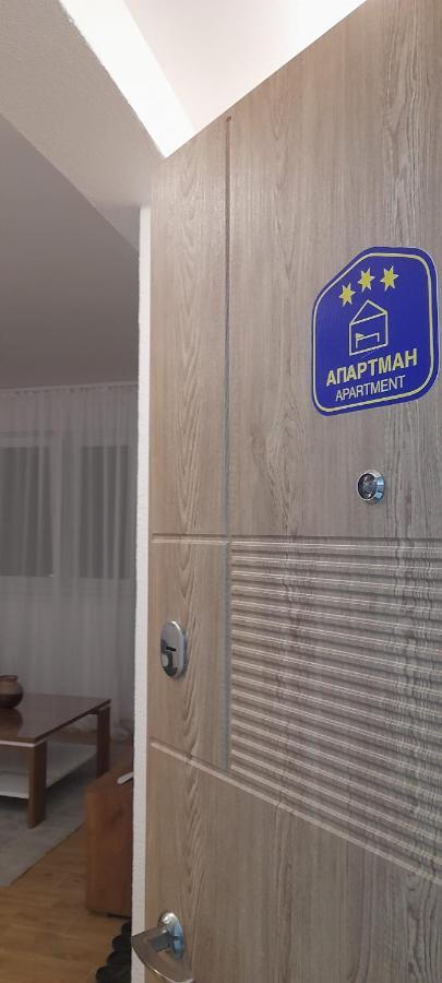 Sunlight Apartment Vrnjacka Banja